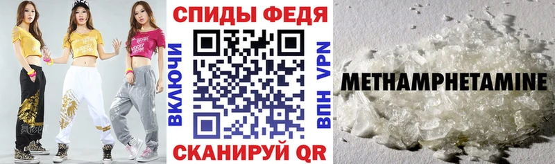 АМФ Розовый  Купить где  Оренбург 