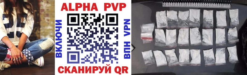 А ПВП СК КРИС  Купить закладки  Оренбург 