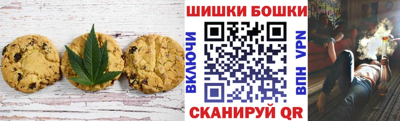 Купить закладки  Оренбург  Cannafood конопля 