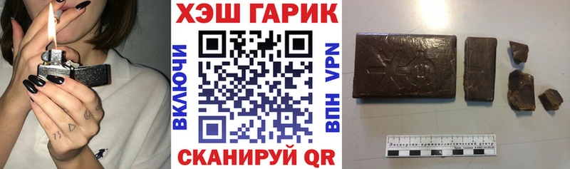 Купить где  Оренбург  ГАШИШ индика сатива 