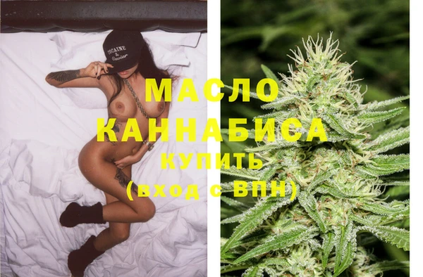 таблы Верхний Тагил