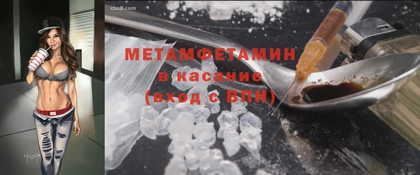 таблы Верхний Тагил