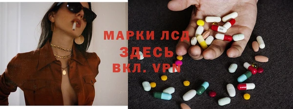 таблы Верхний Тагил