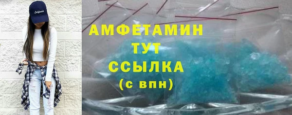 таблы Верхний Тагил