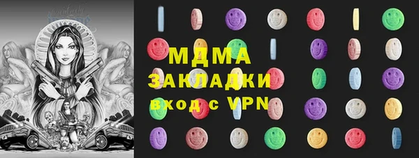 таблы Верхний Тагил