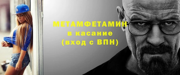 таблы Верхний Тагил