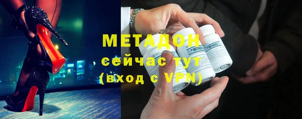 таблы Верхний Тагил