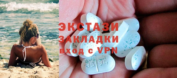 ECSTASY Верея