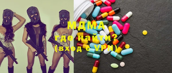 таблы Верхний Тагил