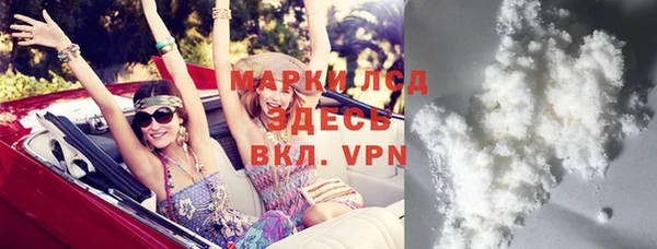 таблы Верхний Тагил