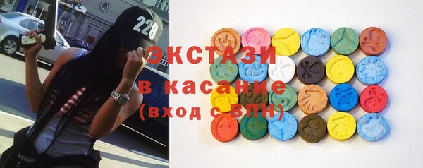 таблы Верхний Тагил