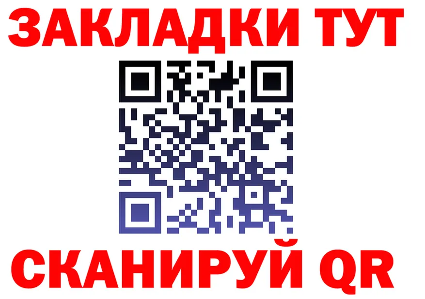 Купить наркотики  телеграм Оренбург