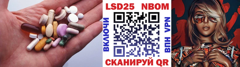 Лсд 25 экстази ecstasy  Купить где  Оренбург 