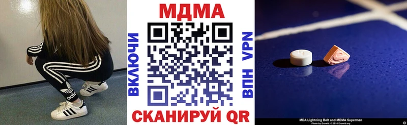 Купить где  Оренбург  МДМА кристаллы 