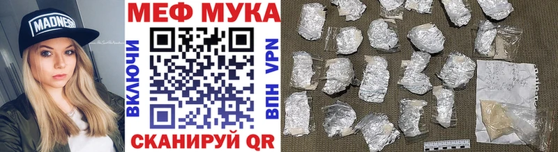 Купить  Оренбург  Меф мяу мяу 