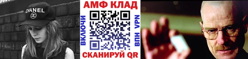 Купить закладки  Оренбург  Метамфетамин Декстрометамфетамин 99.9% 